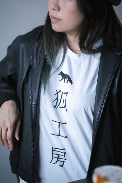 Minimal Kitsune T-shirt