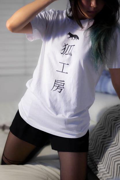 Minimal Kitsune T-shirt