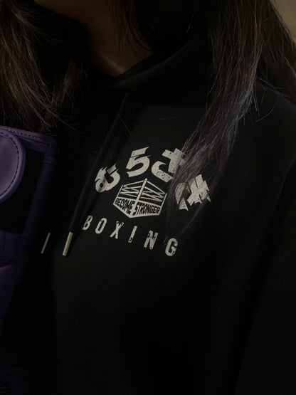 Murasaki Boxing Club Hoodie close-up of front logo
