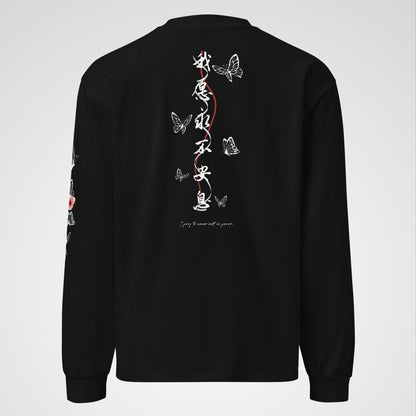 long-sleeve back view featuring butterflies and the characters 
 and english translation for the line "I pray to never rest in peace"
